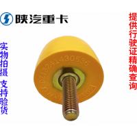 适配陕汽德龙新M3000X3000F3000驾驶室缓冲胶垫块纯正原厂配件图4