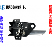 适用陕汽德龙L5000M3000S轩德翼3主副车门内拉手把手扣手原厂配件图2