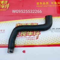 WG9525532266散热器进水胶管