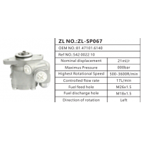 542002210卡車動力轉(zhuǎn)向泵方向助力泵液壓油泵葉片泵
