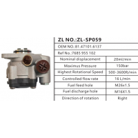 7685955102卡車動力轉(zhuǎn)向泵方向助力泵液壓油泵葉片泵
