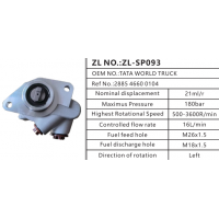 歐系卡車動力轉(zhuǎn)向泵方向助力泵液壓油泵葉片泵