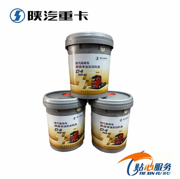 ,20W-50商用车潍柴机油20W-40,济南汇达汽配销售中心