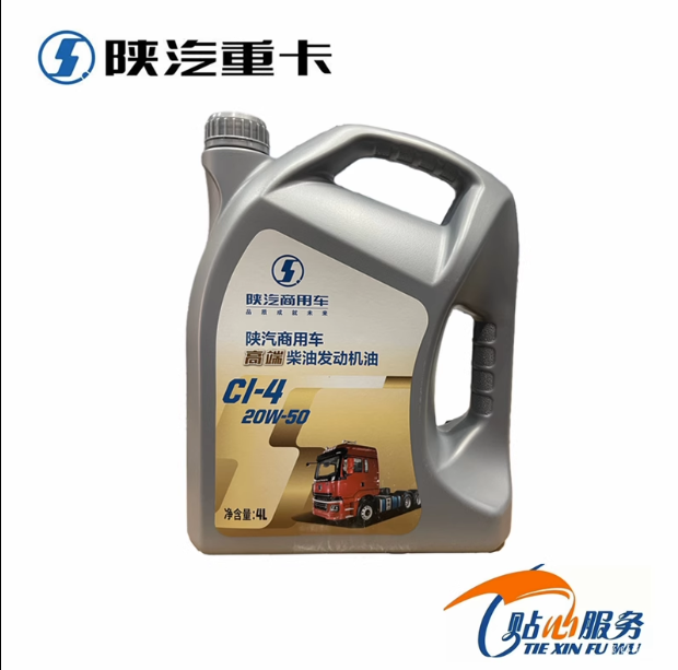 ,20W-50商用车潍柴机油20W-40,济南汇达汽配销售中心