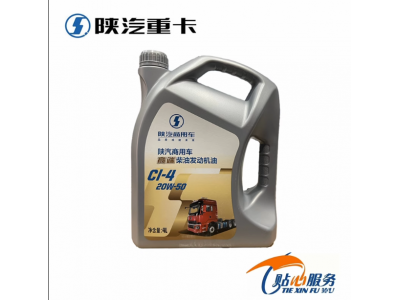 ,20W-50商用车潍柴机油20W-40,济南汇达汽配销售中心