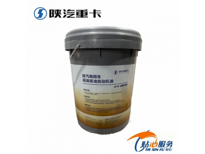 ,20W-50商用车潍柴机油20W-40,济南汇达汽配销售中心