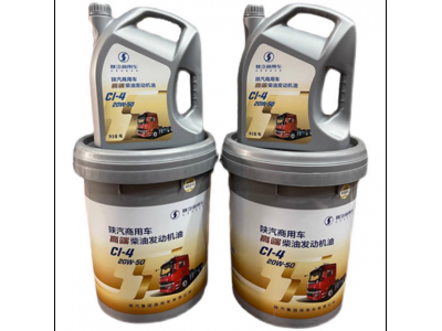 ,20W-50商用车潍柴机油20W-40,济南汇达汽配销售中心