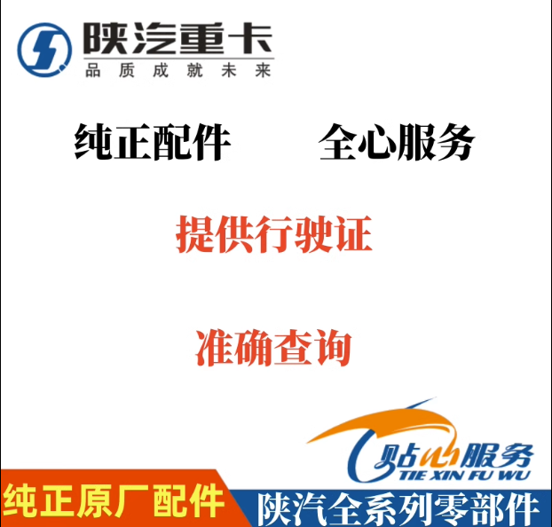 ,尿素液位传感器X3000原厂尿素箱浮子,济南汇达汽配销售中心