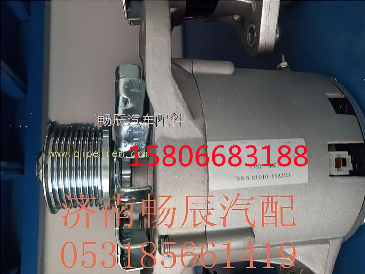 东风发电机C37V66-01010/C37V66-01010