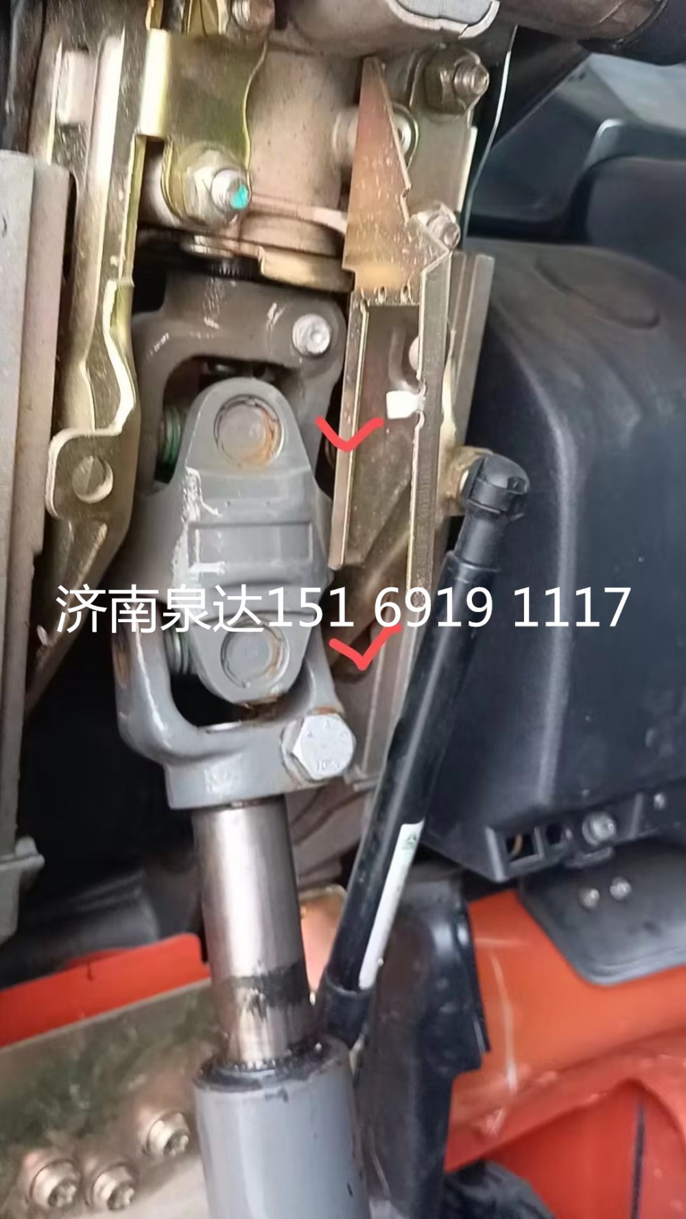 重汽汕德卡T5G/TX/C7H转向管柱双联式万向节总成/711W46122-0080