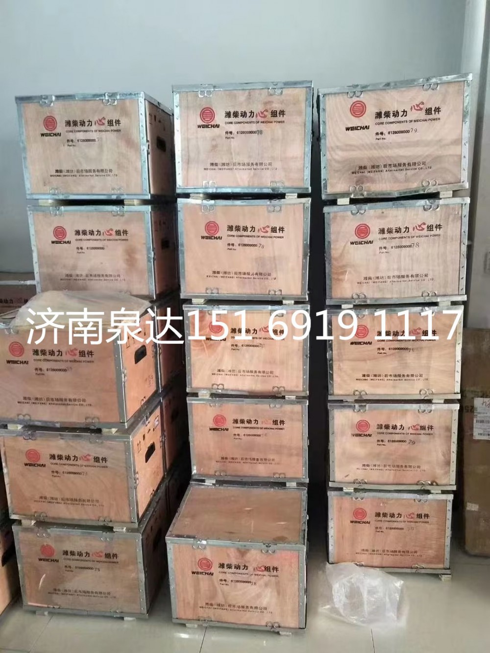 潍柴发动机四配套潍柴动力心组件维修件/612600900078