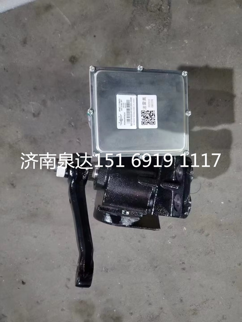 FG9804471020,方向机总成,济南泉达汽配有限公司