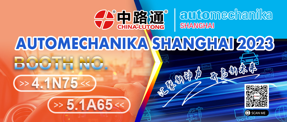 automechanika-shanghai-2023 (2)