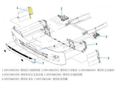 DZ97189621038,Bumper right end trim plate,济南向前汽车配件有限公司