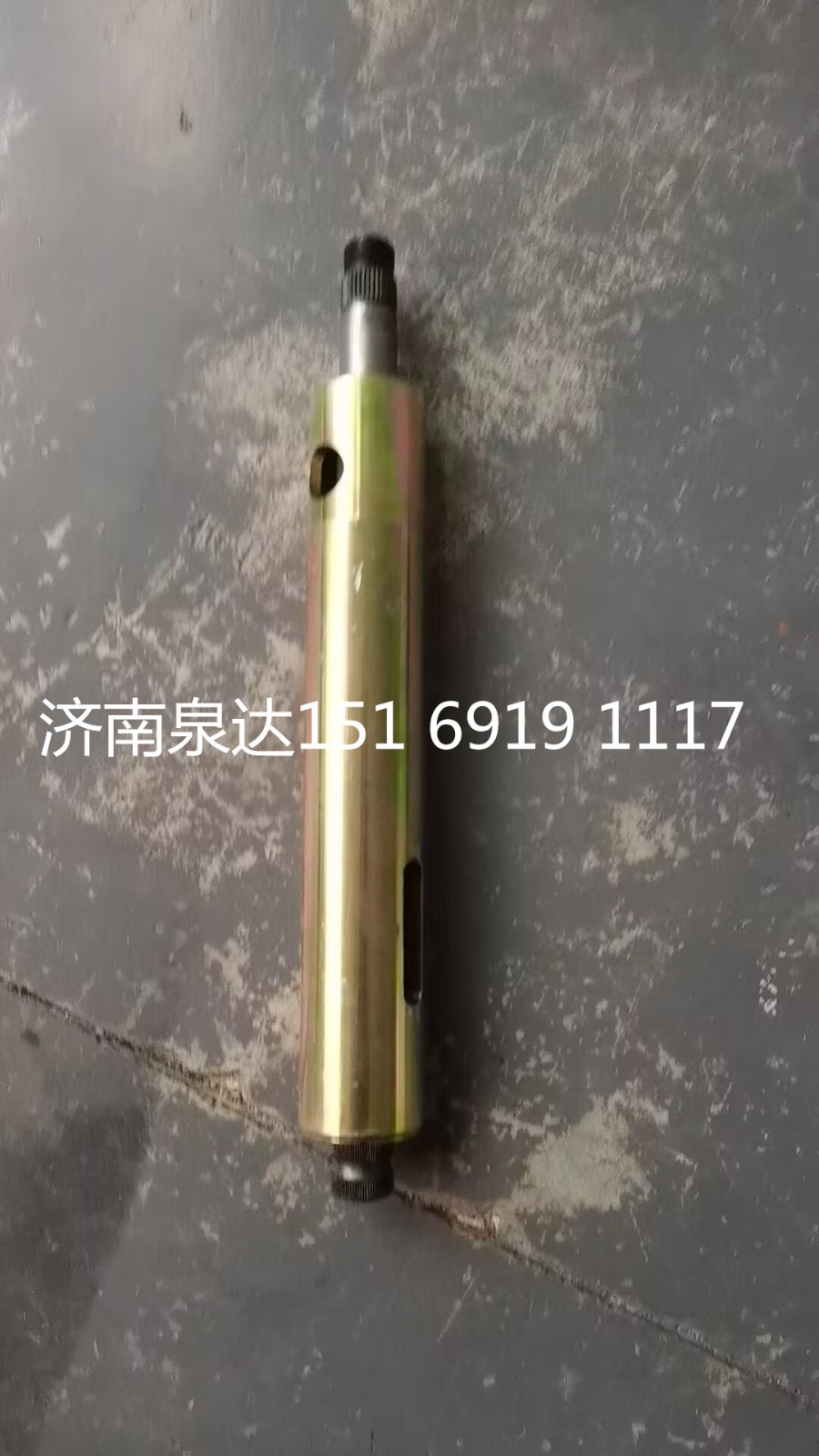 WG9725470023,转向轴,济南泉达汽配有限公司