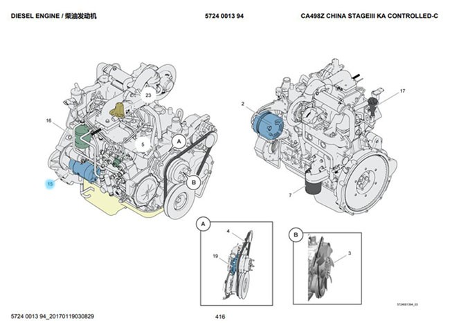 5724 0033 42,Starter assembly,济南向前汽车配件有限公司