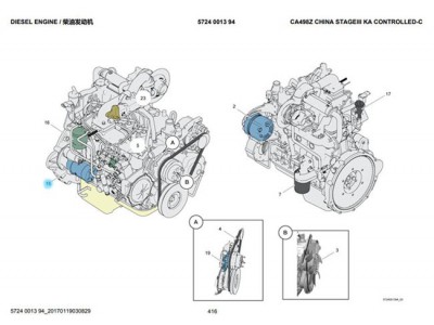 5724 0033 42,Starter assembly,济南向前汽车配件有限公司