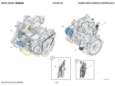 5724 0033 37,Alternator assembly,济南向前汽车配件有限公司