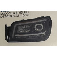 M3000S大燈帶LED DZ96189722110