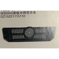 M3000S面板中网带亮条 DZ15221115110