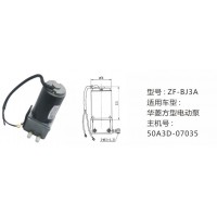 华菱方型电动泵50A3D-07035