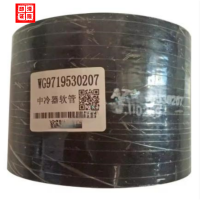 重汽豪沃配件中冷器出氣膠管WG9719530207 jinan zelong auto parts co. ltd