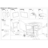 88050015040 外上車扶手 Cab External Armrest