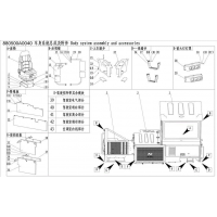 870500A0040 車身系統(tǒng)總成及附件 Body System Assemblies And Accessories