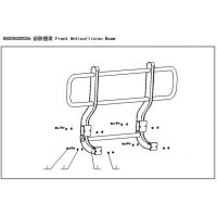 880280C0006 前防撞梁 Bumper Beam