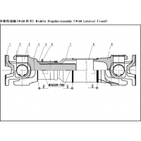 870220A0001 中橋傳動(dòng)軸組件 Middle Propeller Assembly