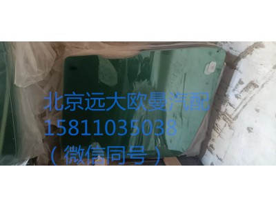 1B24961200023,右车门玻璃,北京远大汽车配件有限公司