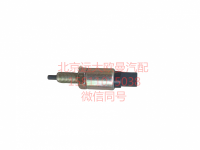 H0373040023A0,离合器开关,北京远大汽车配件有限公司