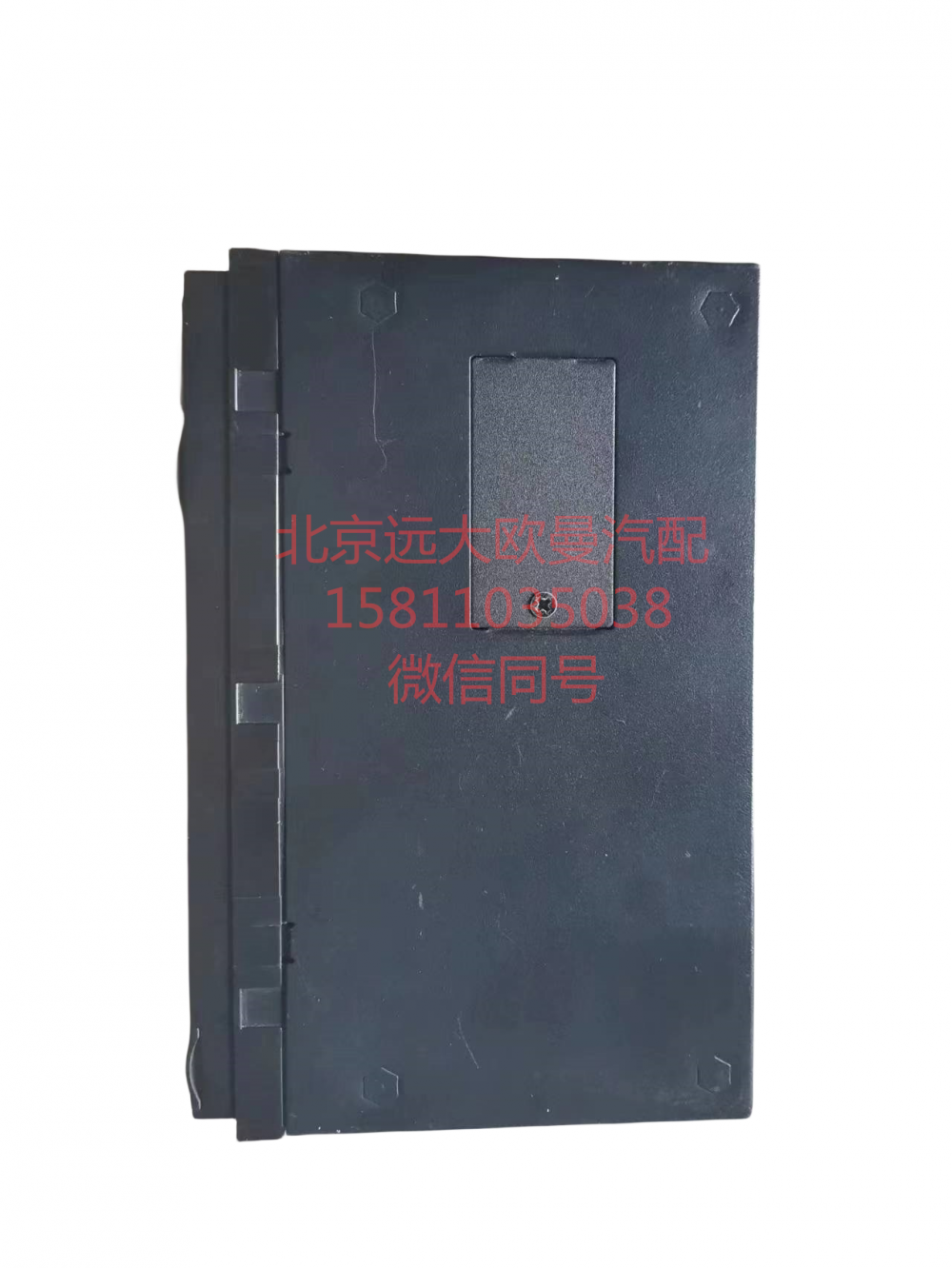 H4379010107A0GTL,车载终端,北京远大汽车配件有限公司