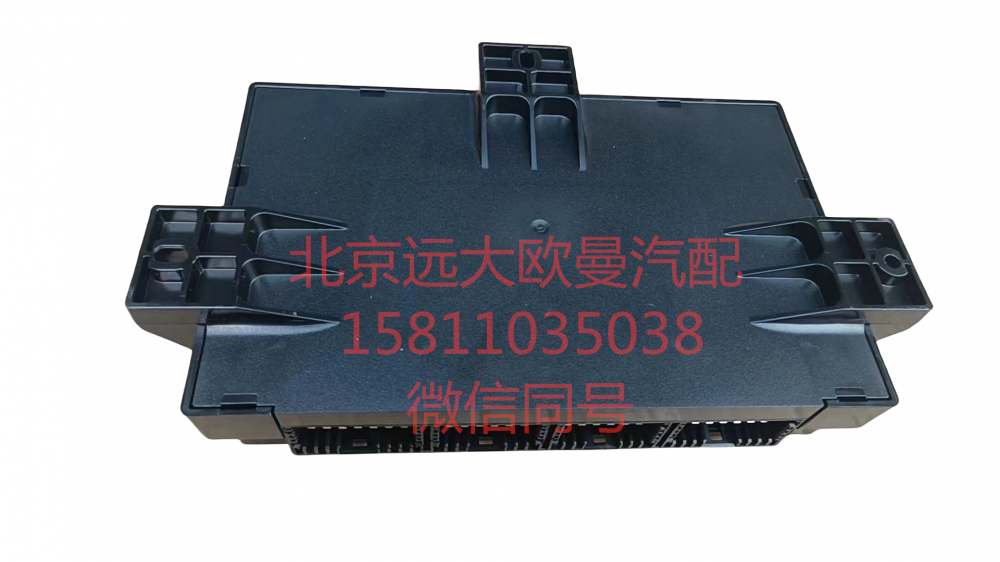 H4382010010A0,车身控制器BCU,北京远大汽车配件有限公司