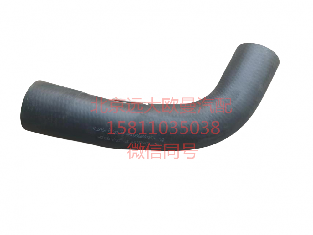 H413000000083发动机出水软管/H413000000083