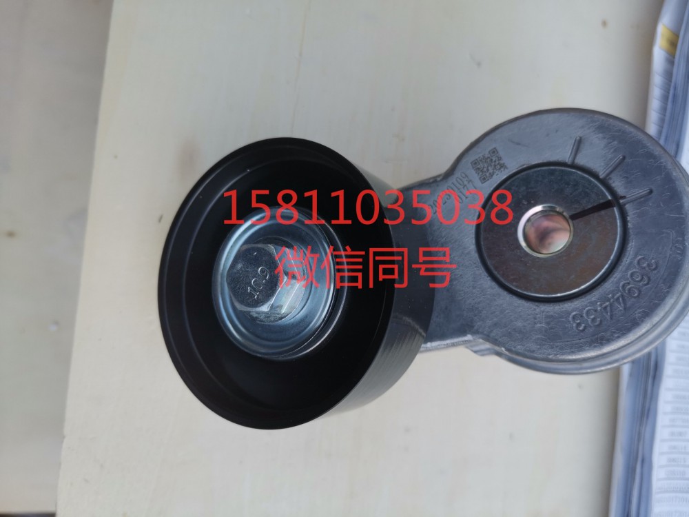 3694433,皮带涨紧器,北京远大汽车配件有限公司