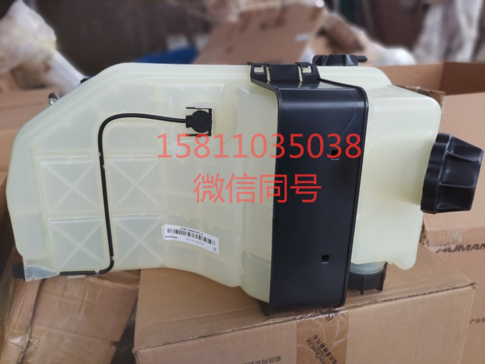 H4130410005A0,副水箱带单向阀总成,北京远大汽车配件有限公司