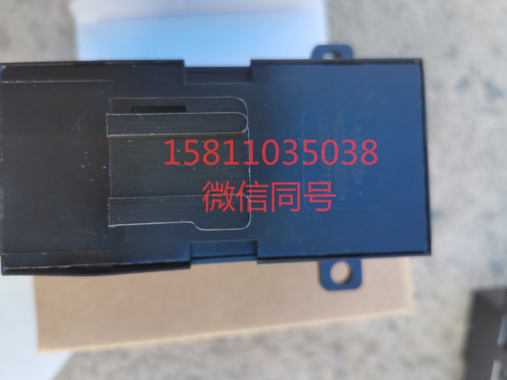 H4373050002A0,右车门玻璃升降器开关,北京远大汽车配件有限公司