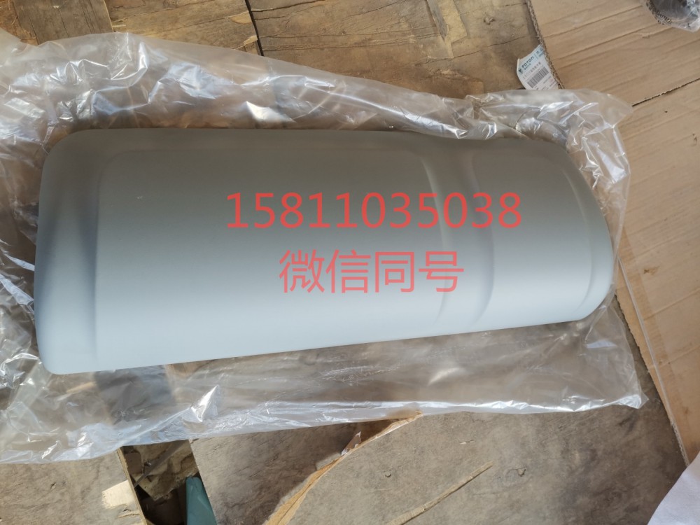 H4821010105A0,左后视镜背盖,北京远大汽车配件有限公司