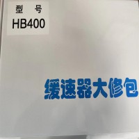 法士特FHB400A液力緩速器修理包 油封 缸墊 油環(huán)