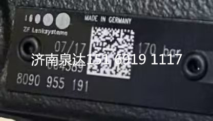 8098955191,动力转向器总成,济南泉达汽配有限公司