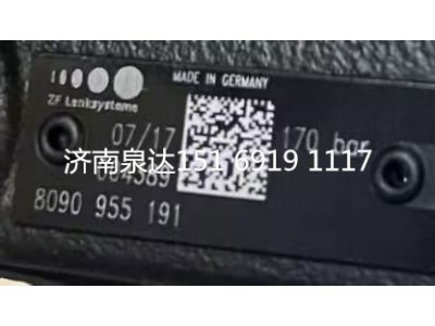 8098955191,动力转向器总成,济南泉达汽配有限公司