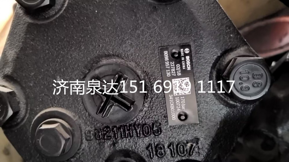 ZF8098957130,转向器总成,济南泉达汽配有限公司