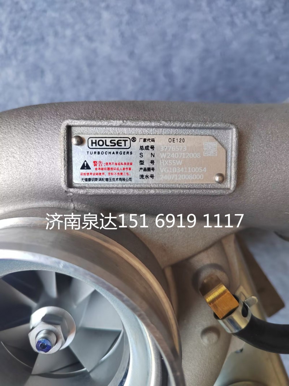 重汽豪沃TX汕德卡D7B M5G G7 C7H废气涡轮增压器总成增压机/HX55W/3776573