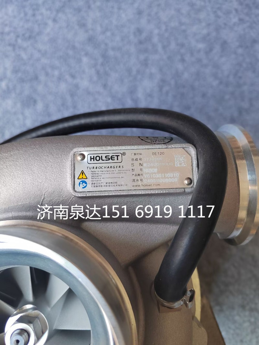 重汽豪沃TX汕德卡D7B M5G G7 C7H废气涡轮增压器总成增压机/HX50W/3776466