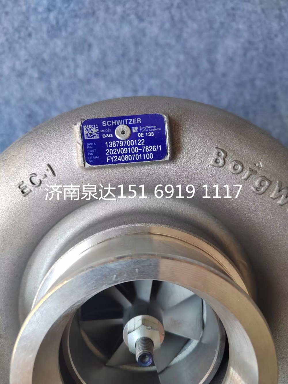 重汽豪沃TX汕德卡D7B M5G G7 C7H废气涡轮增压器总成增压机/202V09100-7826