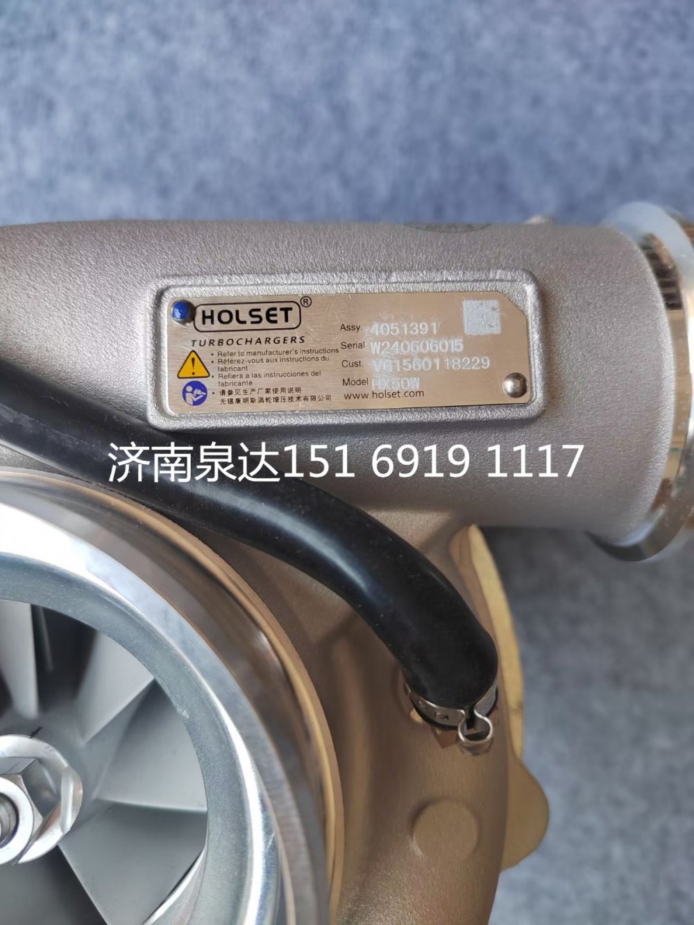 重汽豪沃TX汕德卡D7B M5G G7 C7H废气涡轮增压器总成增压机/HX50W/4051391