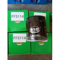 五十铃ISUZU发动机燃油滤清器CX0706-ACX0706-LFF5114，20元