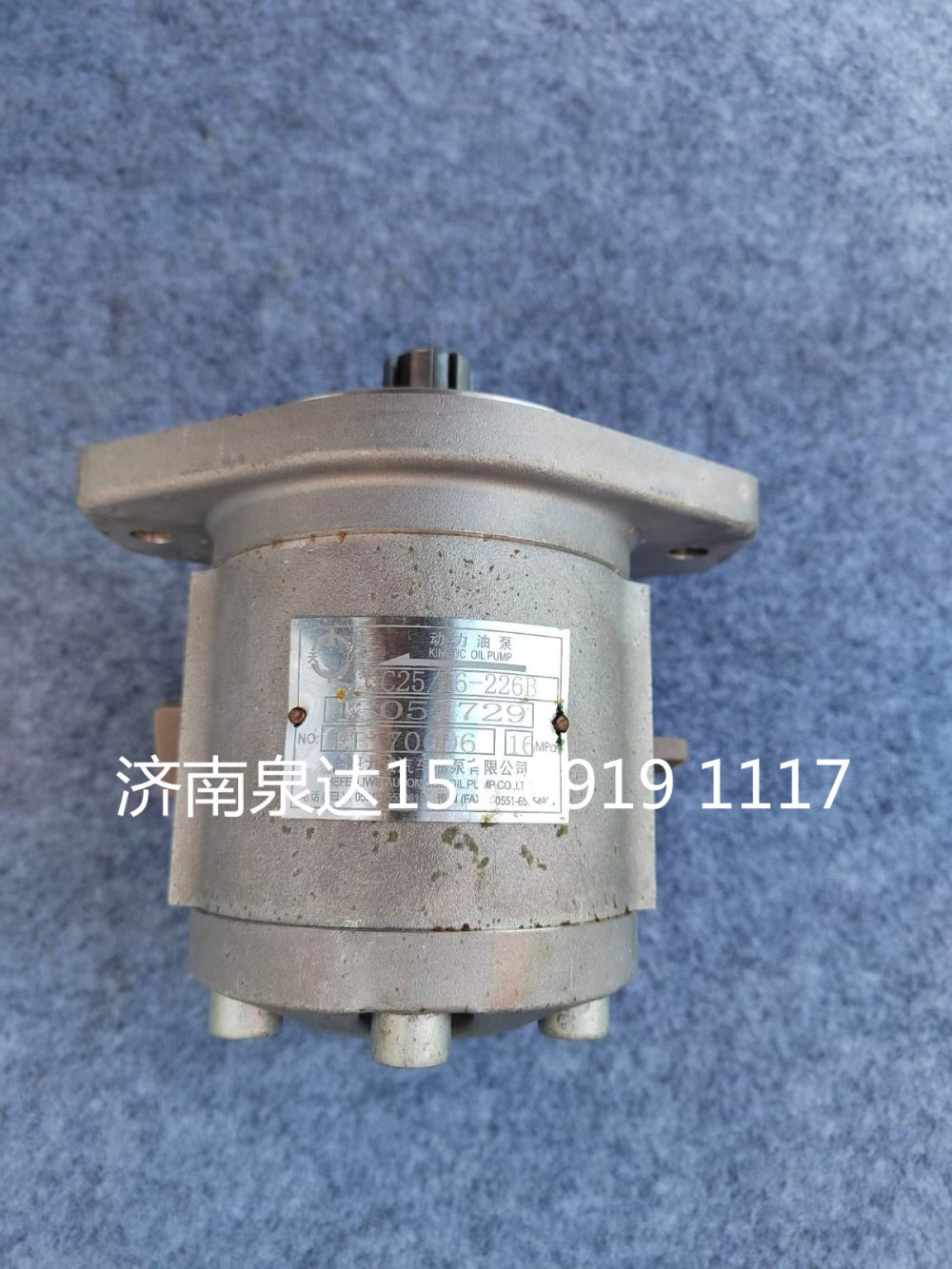 QC25/16-226B,转向助力泵,济南泉达汽配有限公司