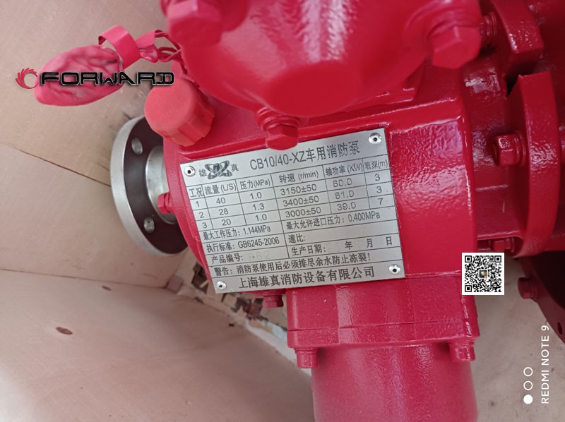 CB10-40-XZ  上装消防高压水泵,High pressure water pump,济南向前汽车配件有限公司